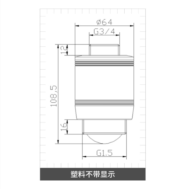 产品尺寸